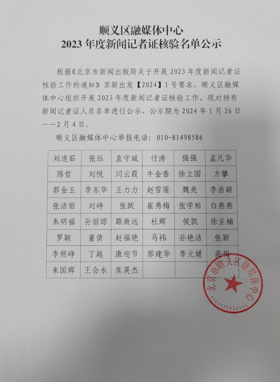 微信截图_202401251747001111.png