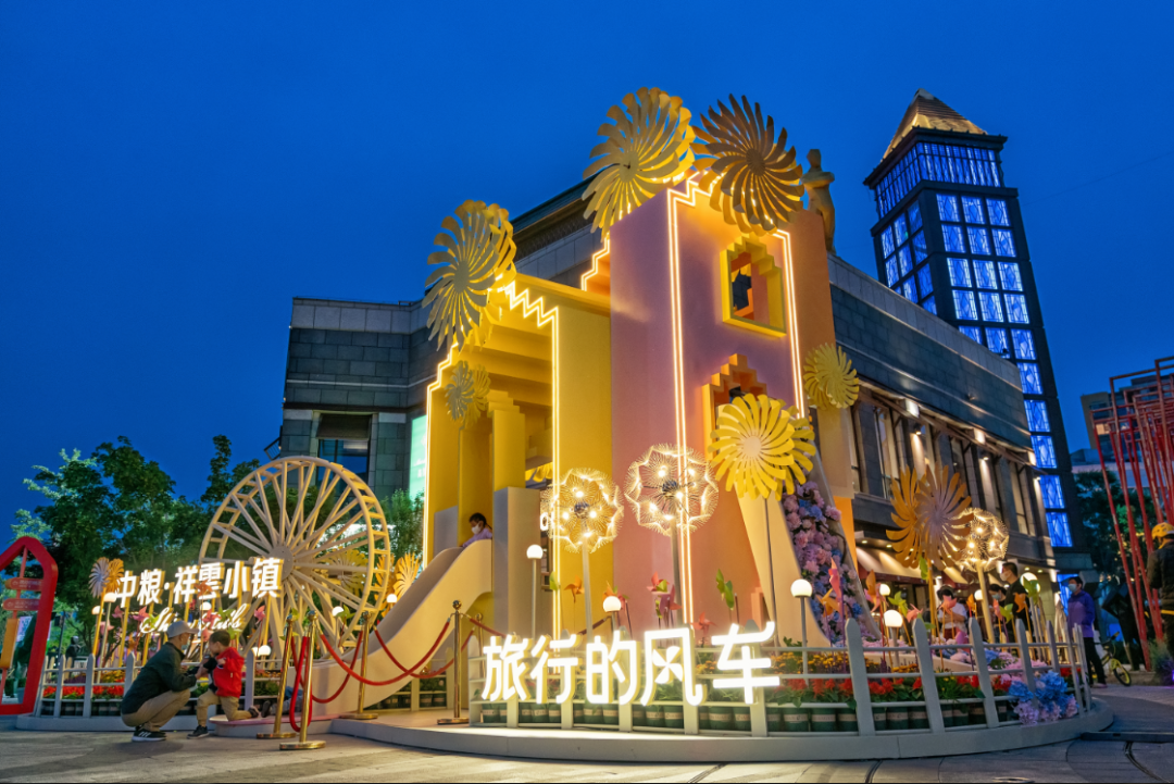 走进顺义网红打卡地—中粮祥云小镇!